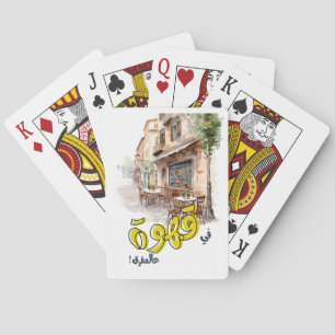 Fairuz Arabic Coffee Song Beirut Nostalgia فيروز Playing Cards