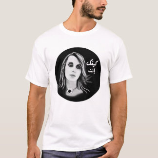 Fairuz Lebanon picture T-Shirt