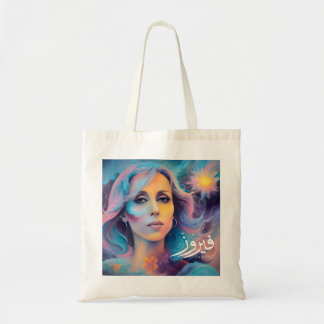 Fairuz the Lebanese singer فيروز فيروزيات Tote Bag
