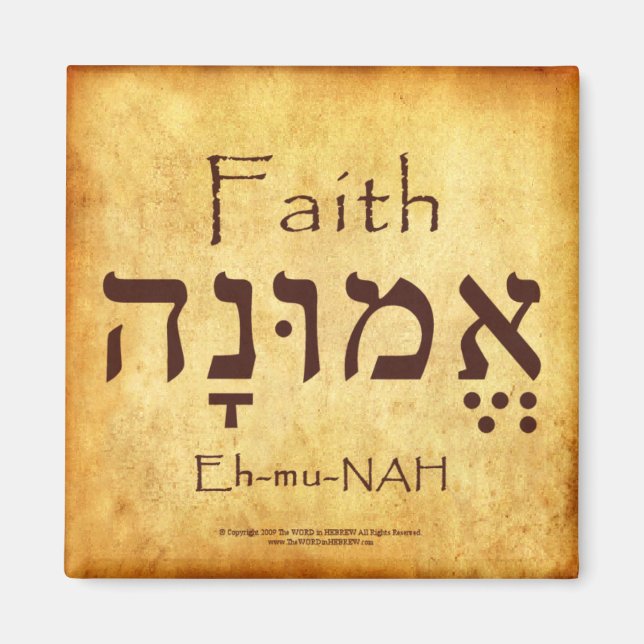 FAITH HEBREW MAGNET (Front)