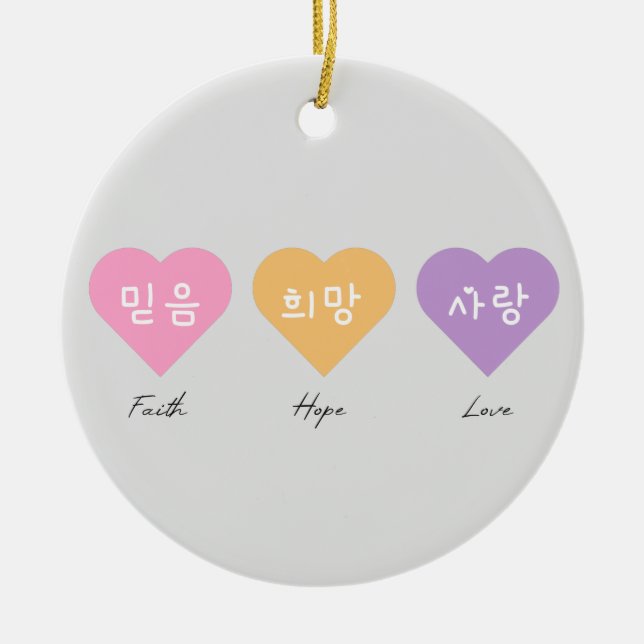 Faith Hope and Love  in Korean. Ceramic Ornament (Front)