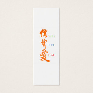 Faith Hope Love Bookmark