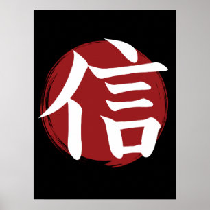 Faith Kanji Symbol Japanese Calligraphy Poster