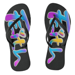FAITH THONGS