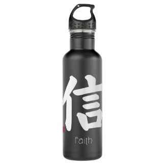 Faith Trust Kanji in Japanese Letter Japan Symbol  710 Ml Water Bottle