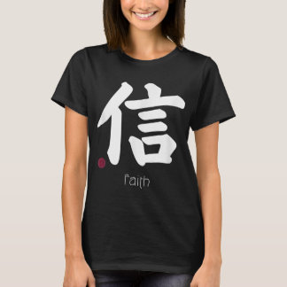 Faith Trust Kanji in Japanese Letter Japan Symbol  T-Shirt
