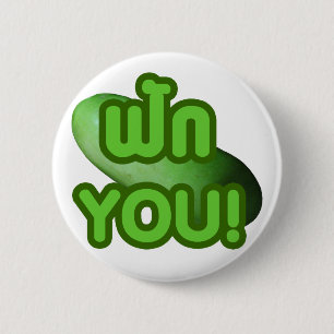 FAK YOU! ... Green Squash (Winter Melon) 6 Cm Round Badge