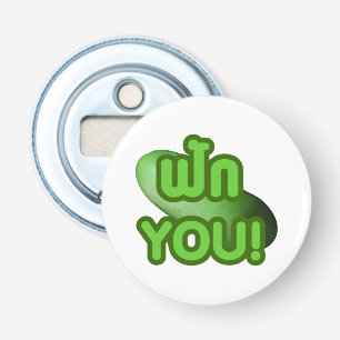 FAK YOU! ... Green Squash (Winter Melon) Bottle Opener