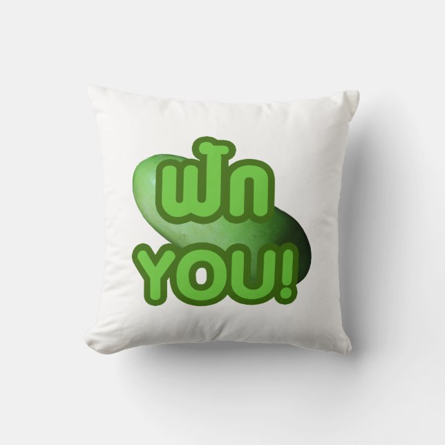 FAK YOU! ... Green Squash (Winter Melon) Cushion (Front)