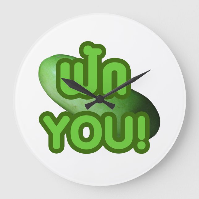 FAK YOU! ... Green Squash (Winter Melon) Large Clock (Front)