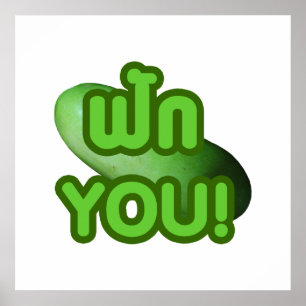 FAK YOU! ... Green Squash (Winter Melon) Poster