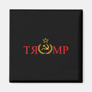 Fake News Trump Russia Funny Anti Trump Magnet