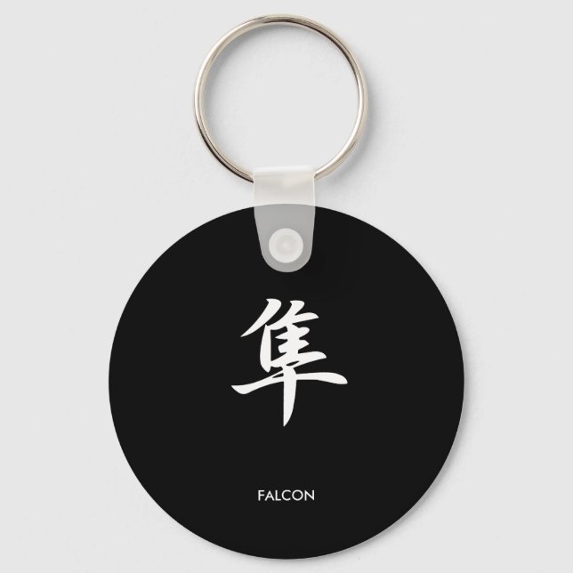 Falcon - Hayabusa Key Ring (Front)