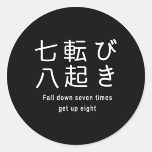 Fall Down Seven Times Get Up Eight  Classic Round Sticker
