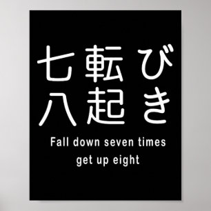 Fall Down Seven Times Get Up Eight  Poster