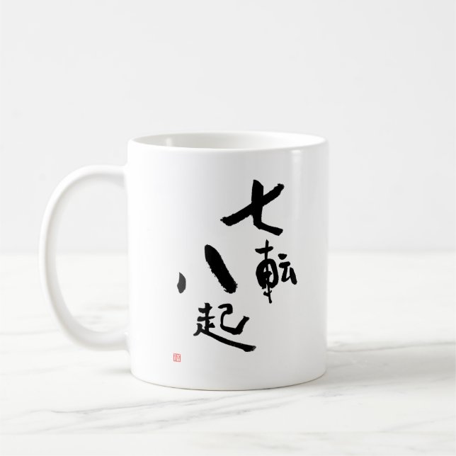 Fall Down Seven Times Stan Up Eight Kanji Proverb Coffee Mug (Left)