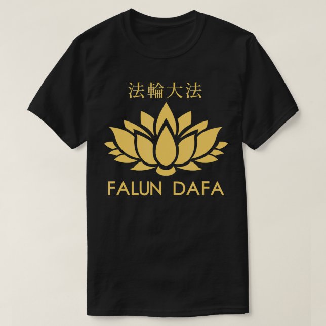 Falun Dafa Gong Meditation Chinese Qigong Fitness  T-Shirt (Design Front)