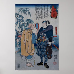 Famed Samurai Myamoto Musashi Poster