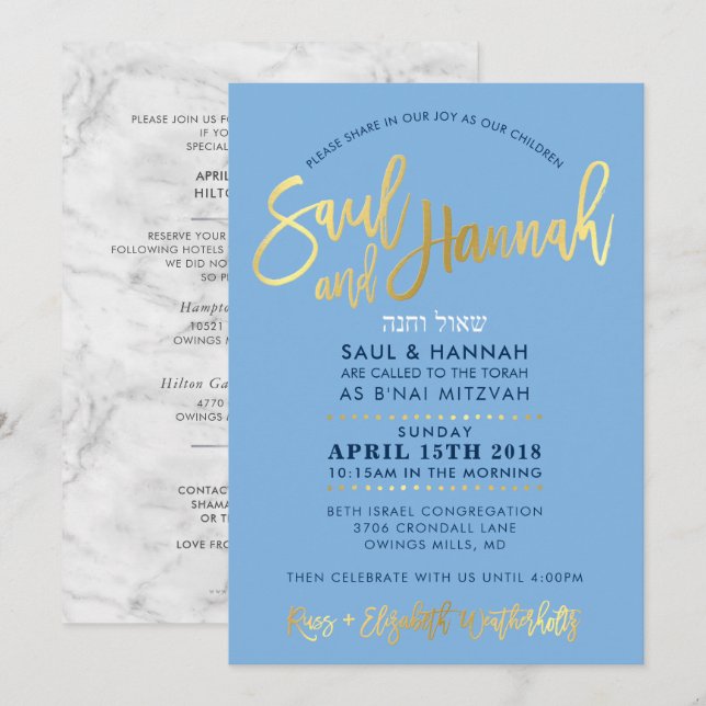 FAMILY Bar Mitzvah Invite for Saul & Hannah (Front/Back)