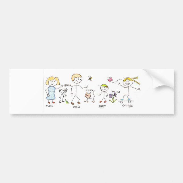 Family Bumper Sticker (Front)
