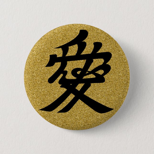 [Family Crests] Naoe Kanetsugu Love 6 Cm Round Badge (Front)