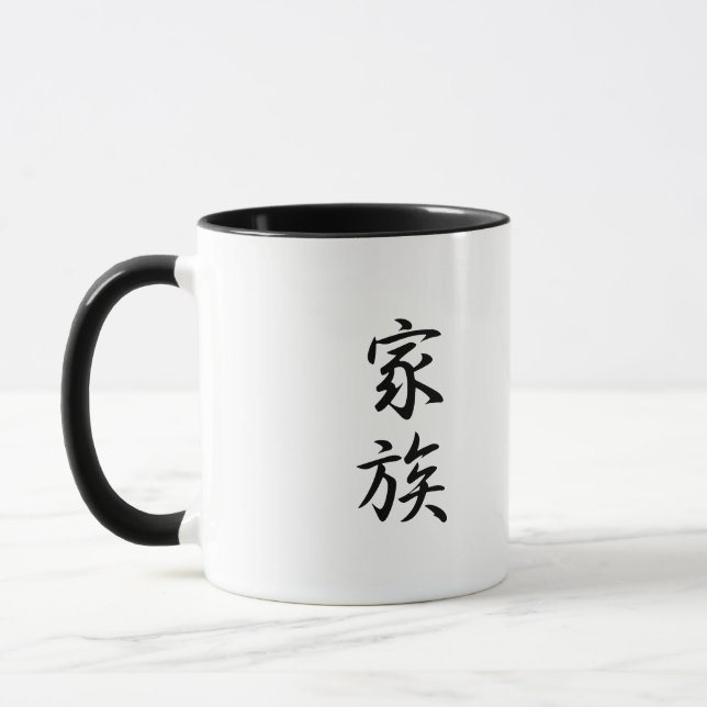 Family - Kazoku Mug (Left)