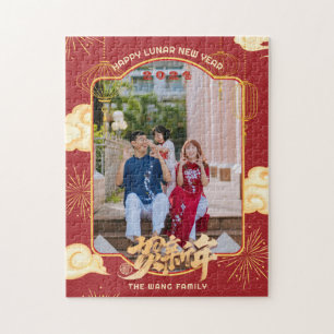 Family Photo 2024 Happy Chinese New Year Jigsaw Puzzle