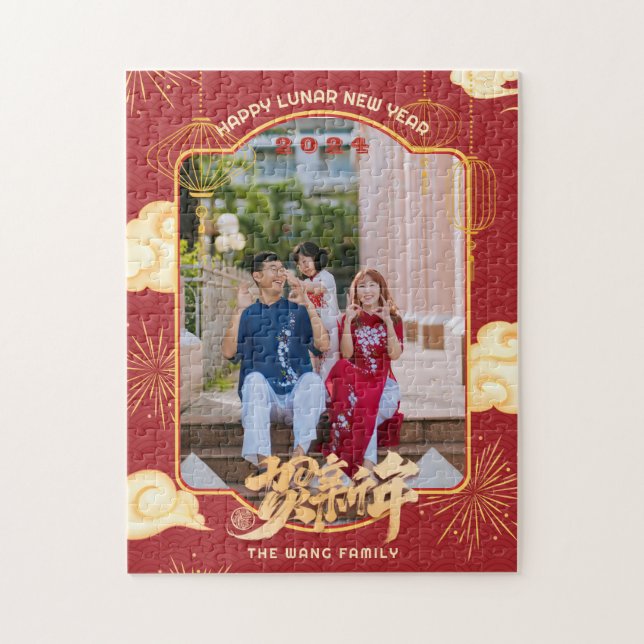 Family Photo 2024 Happy Chinese New Year Jigsaw Puzzle (Vertical)