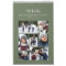 Family photo collage rustic monogram sage green