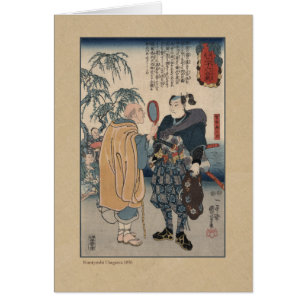 Famous Samurai Swordsman Miyamoto Musashi