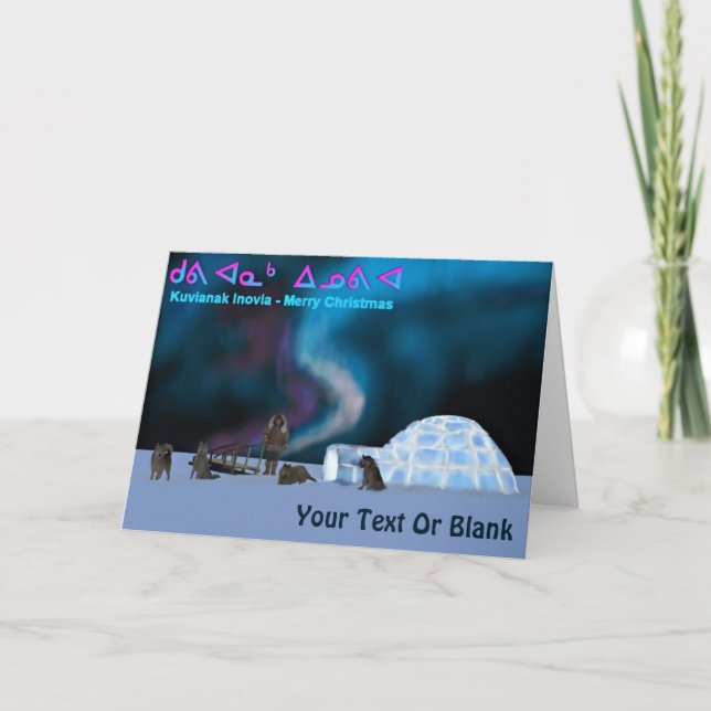 Far North Christmas Holiday Card (Front)