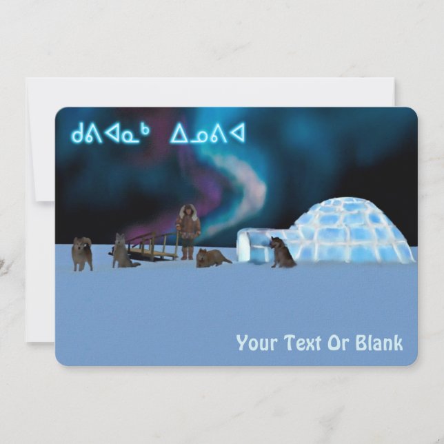 Far North Christmas - Kuvianak Innovia Holiday Card (Front)