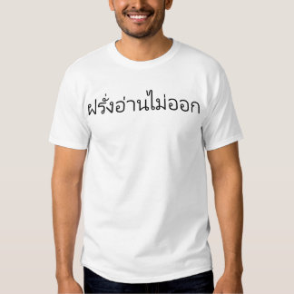Farang T-Shirts, T-Shirt Printing | Zazzle.com.au