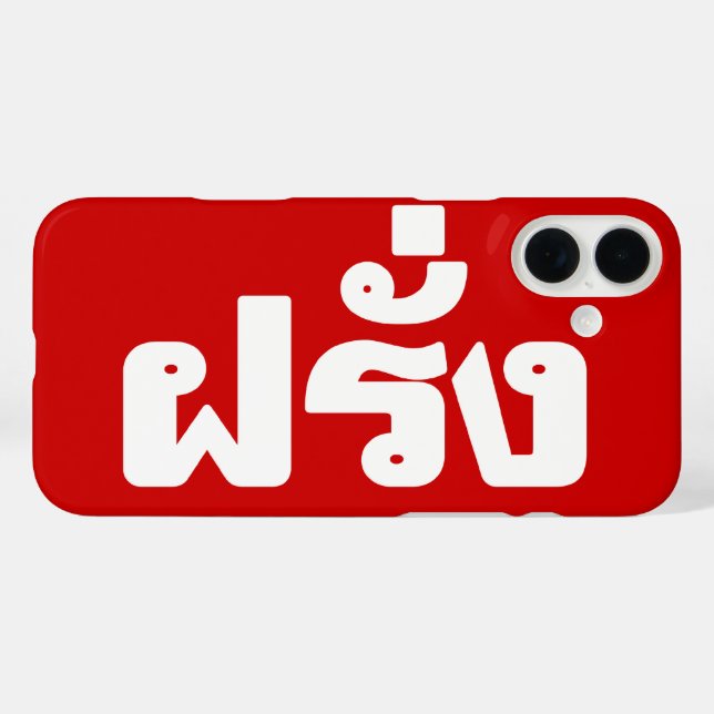 Farang ♦ Foreigner in Thai Language Script ♦ Case-Mate iPhone Case (Back (Horizontal))