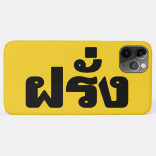 Farang ♦ Foreigner in Thai Language Script ♦ iPhone 11 Pro Max Case