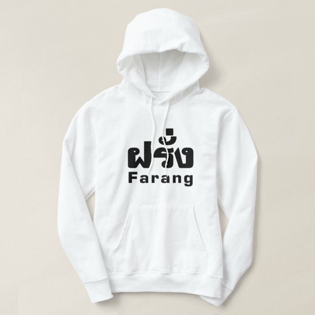 Farang ♦ Foreigner in Thai Language Script ♦ Hoodie (Design Front)