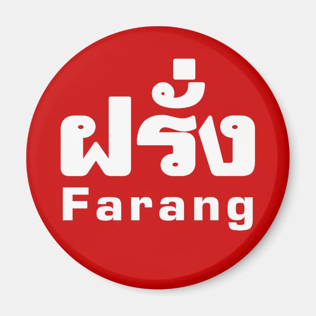 Farang ♦ Foreigner in Thai Language Script ♦ Magnet (Front)