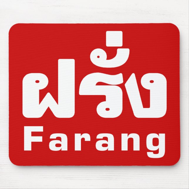Farang ♦ Foreigner in Thai Language Script ♦ Mouse Pad (Front)
