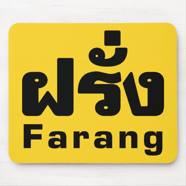 Farang ♦ Foreigner in Thai Language Script ♦ Mouse Pad (Front)