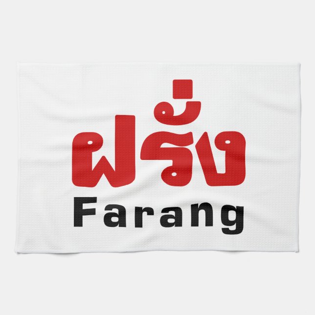 Farang ♦ Foreigner in Thai Language Script ♦ Tea Towel (Horizontal)