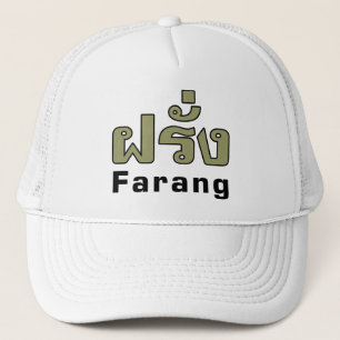 Farang ♦ Foreigner in Thai Language Script ♦ Trucker Hat