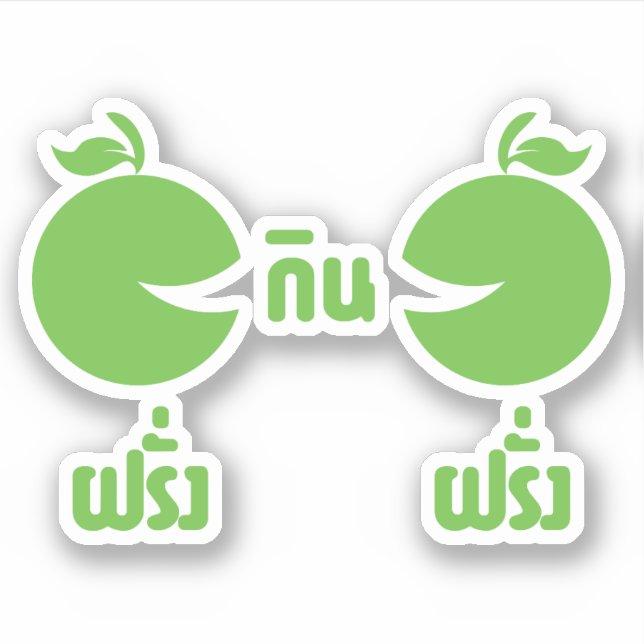 FARANG GIN FARANG (Front)