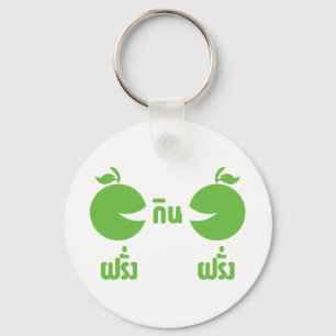 FARANG GIN FARANG KEY RING