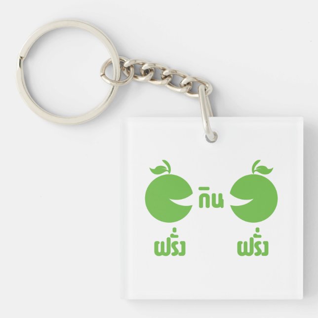 FARANG GIN FARANG KEY RING (Front)