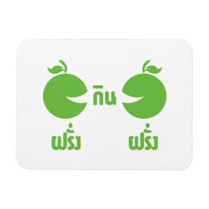 FARANG GIN FARANG MAGNET