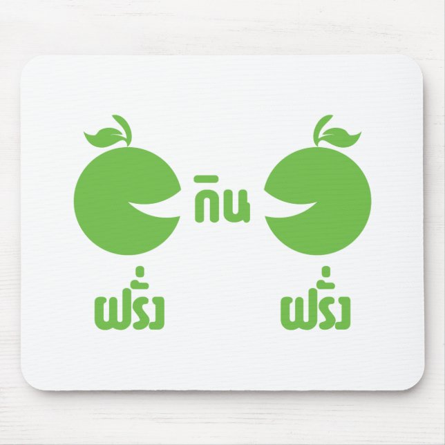 FARANG GIN FARANG MOUSE PAD (Front)