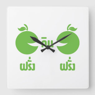 FARANG GIN FARANG SQUARE WALL CLOCK