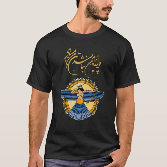 Faravahar Zoroastrianism Zarathustra Symbol philos T-Shirt (Front)