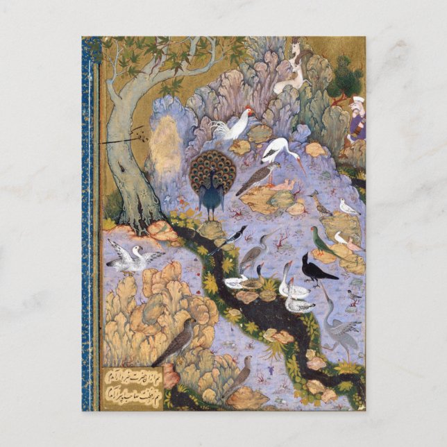 Farid al-Din 'Attar The Concourse of the Birds Postcard (Front)