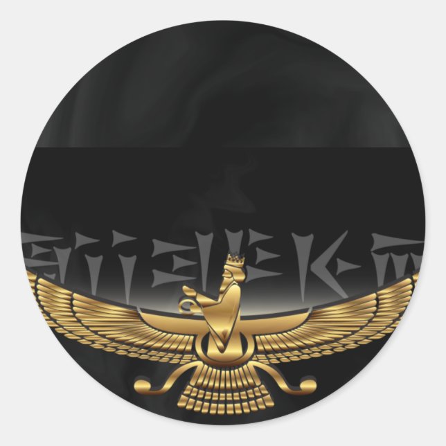 Farvahar Gold Classic Round Sticker (Front)